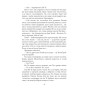 Книга Проєкт "Лабіринт" - Олена Кузьміна Фабула (9786175220498)