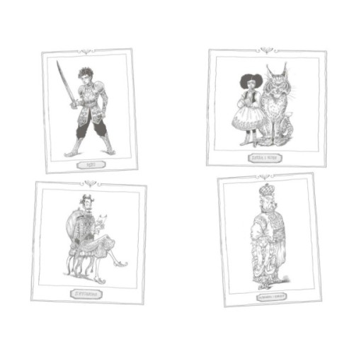 Книга Зоряний годинник. За горами. Книга 2 - Франческа Ґіббонс Ранок (9786170981080)