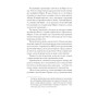 Книга Межигірський дід. Вибрані твори - Олекса Стороженко Ще одну сторінку (9786175222492)
