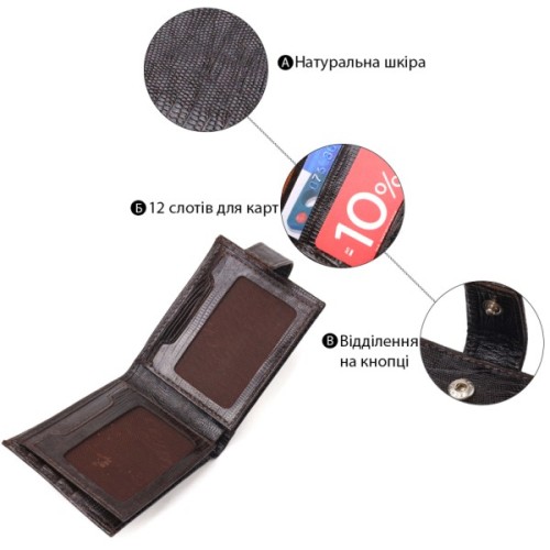 Гаманець Canpellini З натуральної шкіри Коричневий (21507)