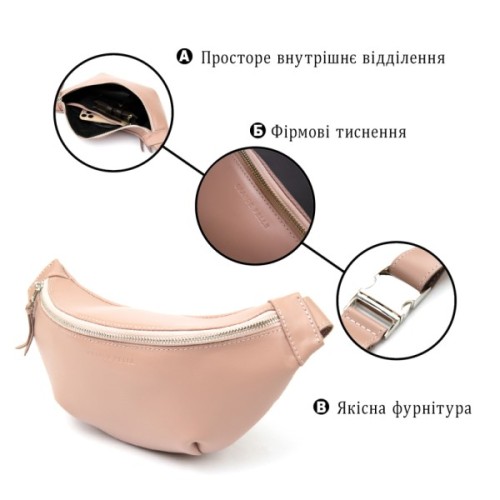 Сумка Grande Pelle Шкіряна поясна Рожева (11359)