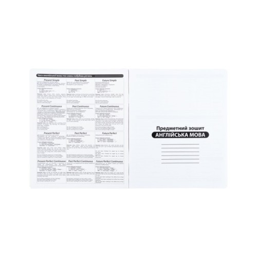 Зошит Kite предметний Brigh 48 аркуші, лінія, английська мова (K25-240-18)