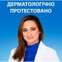 Шампунь Head & Shoulders Pro-Expert 7 Інтенсивний порятунок 250 мл (8700216156844)