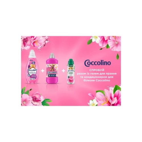 Кондиціонер для білизни Coccolino Perfume Elixir First Blooms Парфум для одягу Весняні квіти 460 мл (8720181680410)
