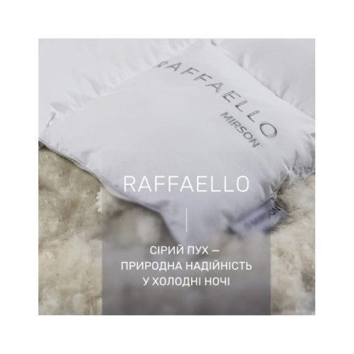 Ковдра MirSon Набір 9504 Raffaello Ковдра зимова Полуторна 140х205 Гусячий пух + Подушка 50х70 (2200010805055)