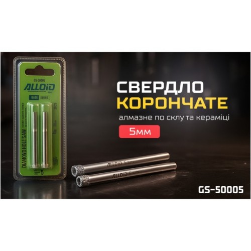 Свердло Alloid Base, корончате, алмазне, по склу та кераміці, 5мм, 2шт. (GS-50005)