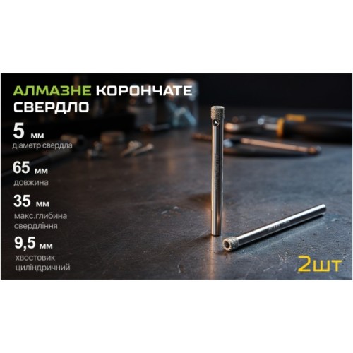 Свердло Alloid Base, корончате, алмазне, по склу та кераміці, 5мм, 2шт. (GS-50005)