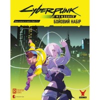 Настільна гра Geekach Games Сyberpunk: Межовики. Бойовий набір (Cyberpunk: Edgerunners Mission Kit) (укр (GKRP0044)