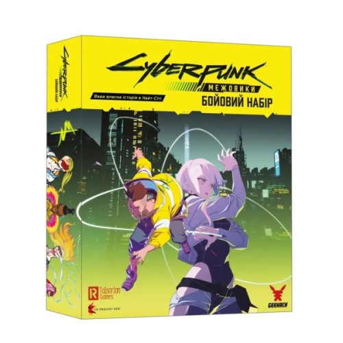 Настільна гра Geekach Games Сyberpunk: Межовики. Бойовий набір (Cyberpunk: Edgerunners Mission Kit) (укр (GKRP0044)