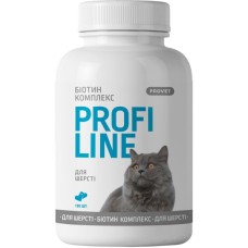 Вітаміни для котів ProVET Profiline Біотин комплекс для шерсті 180 табл (4823082431618)