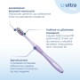 Зубна щітка Fesco Ultra Multi Brush Soft Фіолетова (4820204702106)