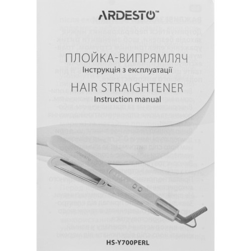 Вирівнювач для волосся Ardesto HS-Y700PERL