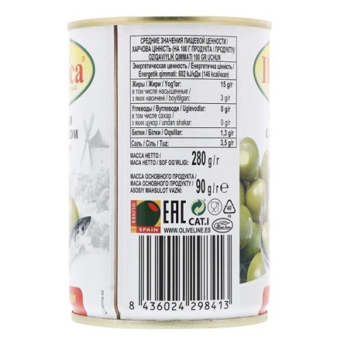 Овочева консервація Iberica Оливки фаршировані анчоусом 280 г (8436024298413)