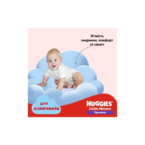 Підгузки Huggies Little Movers/Pants 6 (15-25 кг) для хлопчиків 44 шт (5029053547657)