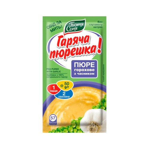 Їжа швидкого приготування Тьотя Соня Пюре горохове з часником 50 г (4820015105189)