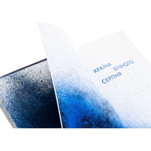 Книга Річка з назвою птаха - Олександр Мимрук Видавництво Старого Лева (9789664483619)