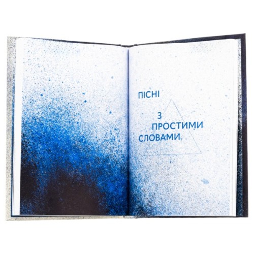 Книга Річка з назвою птаха - Олександр Мимрук Видавництво Старого Лева (9789664483619)