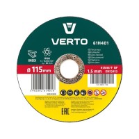 Круг відрізний Verto по металу 115х1.5х22.2 мм, прямий (61H401)