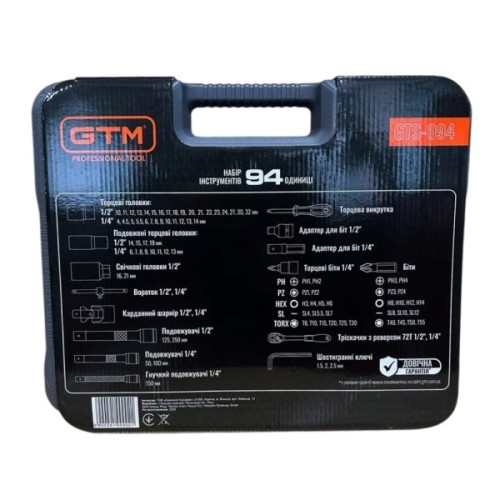 Набір інструментів GTM 94шт. 1/2-1/4" 4-32мм, кейс (GTS-094)