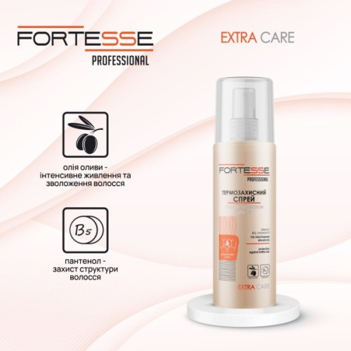 Спрей для волосся Fortesse Professional Extra Care Термозахисний 150 мл (4820000306843)