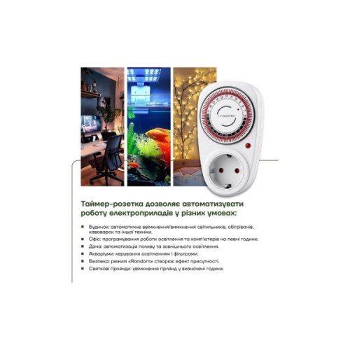 Таймер-розетка EUROELECTRIC 16A/3680W 24Н, White (ST-16A/3,68kW(M))