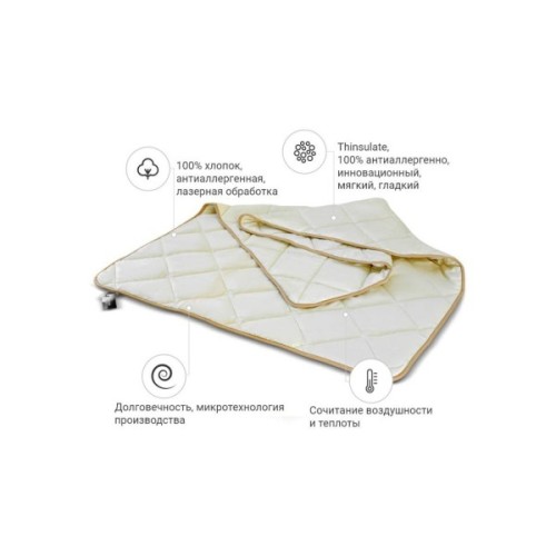 Ковдра MirSon антиалергенна 3M Thinsulate №1335 Carmela Зимова 200x220 см (2200001530652)