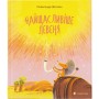 Книга Найщасливіше левеня - Олександр Шатохін Видавництво Старого Лева (9786176798873)