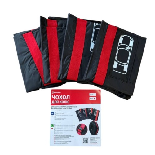 Чохол для зберігання автомобільних коліс Poputchik розмір L R17-20, 4 шт (16-002/4шт)
