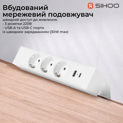 Комп'ютерний стіл Sihoo з електрорегулюванням висоти D07 1.6m Maple/White (D07B-102/D07J-102-AB)