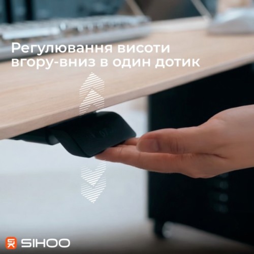 Комп'ютерний стіл Sihoo з електрорегулюванням висоти D07 1.6m Maple/White (D07B-102/D07J-102-AB)