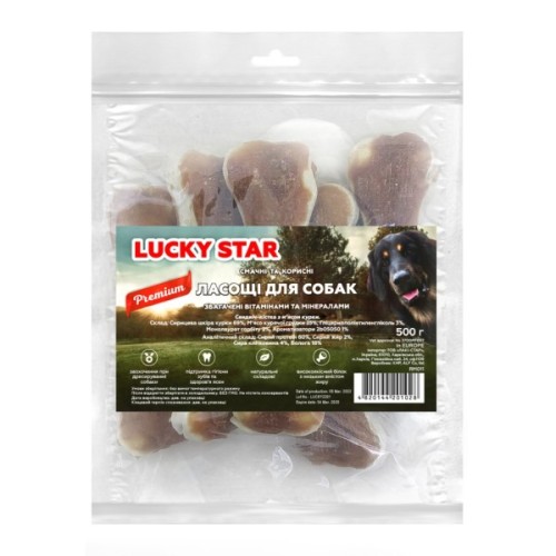 Ласощі для собак Lucky Star Сендвіч з курки та пресованої кістки 500 г (4820144201028)