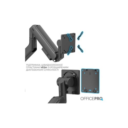 Кронштейн OfficePro MA851B