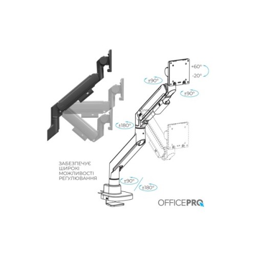 Кронштейн OfficePro MA851B