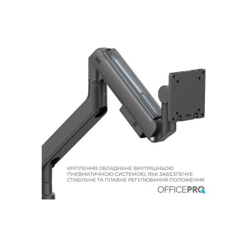 Кронштейн OfficePro MA851B