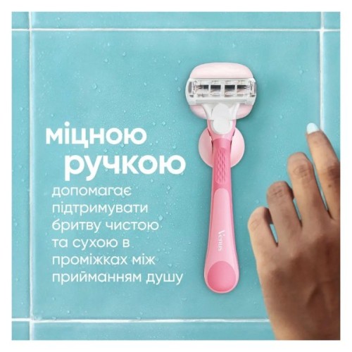Змінні касети Gillette Venus Comfortglide Olay Sugarberry 3 шт. (8700216674164)