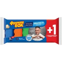 Губки кухонні Фрекен БОК Максима З хвилястою поверхнею 5+1 шт. (4820048480185)
