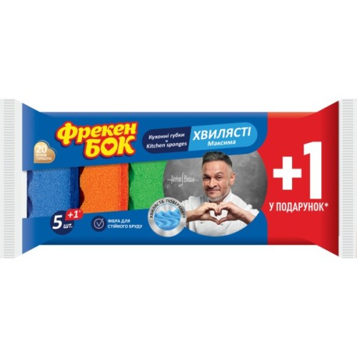 Губки кухонні Фрекен БОК Максима З хвилястою поверхнею 5+1 шт. (4820048480185)