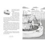 Книга Учень вартового бажань - Рейчел Чіверс Ку Видавництво РМ (9786178691301)