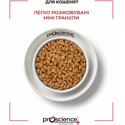Сухий корм для кішок ProScience Kitten Lamb 1.5 кг (8694686407547)