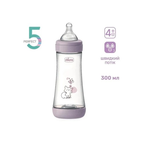 Пляшечка для годування Chicco Perfect 5 із силіконовою соскою 4+ місяців 300 мл Рожева (20235.12.40)