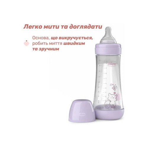 Пляшечка для годування Chicco Perfect 5 із силіконовою соскою 4+ місяців 300 мл Рожева (20235.12.40)