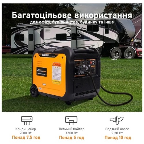 Генератор maXpeedingRODS MXR5500 (5.5kW), 220V, 50Hz, 13.5л, дистанційний запуск (mxr5500)