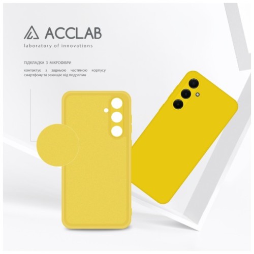 Чохол до мобільного телефона ACCLAB Silicone Case Samsung Galaxy A55 Yellow (1283126601989)
