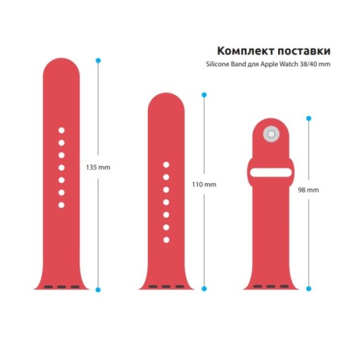 Ремінець до смарт-годинника Armorstandart Sport Band (3 Straps) для Apple Watch 42 (Series 11-10)/41/40/38 Raspberry Red (ARM51943)