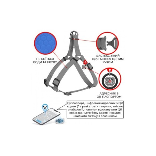 Шлея для собак WAUDOG Waterproof з QR паспортом L Ш 25 мм Д 60-90 см блакитна (27672)