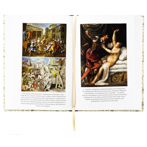 Книга SPQR. Історія Давнього Риму - Мері Берд BookChef (9786175483268)