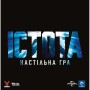 Настільна гра Geekach Games Істота. (The Thing: The Boardgame) (GKCH167T)