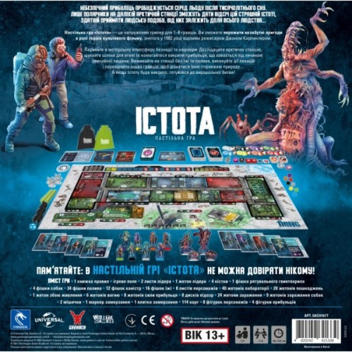 Настільна гра Geekach Games Істота. (The Thing: The Boardgame) (GKCH167T)