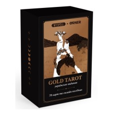 Карти Таро Orner Таро Золота колода (2113)