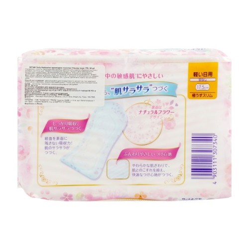 Гігієнічні прокладки Sofy Hadaomoi Ультратонкі 34 шт. (4903111307340)